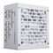 Phanteks AMP GH V2 1200W 80 PLUS Platinum Netzteil, PCIe 5.1, ATX 3.1 - 1200 Watt, wei&szlig;